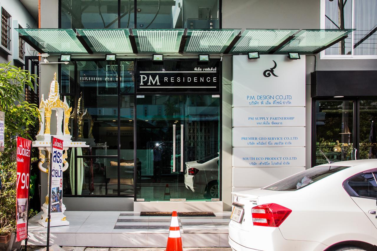 PM Residence Hat Yai Exterior foto